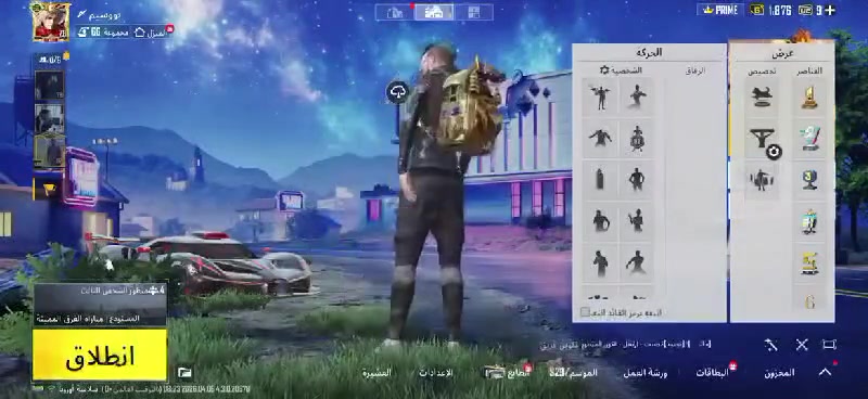 السلام عليكم شباب حساب بوبجي مرتب فول مايعوزه كلشي وكلشي موضح بصوره بيع فقط وجه لوجه مكان موصل بغداد سعر 245وبي مجال بسيط رجاء مو شراي لا تجي


**إذا كنت صاحب هذا الإعلان وتريد حذفه لأي سبب، رجاءا أرسل رسالة إلى الدعم الفني**