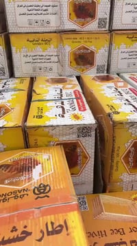 يالله  متوفر اطار مستورد      درجه اولى     متوفر فرعين بغداد وبابل   ...