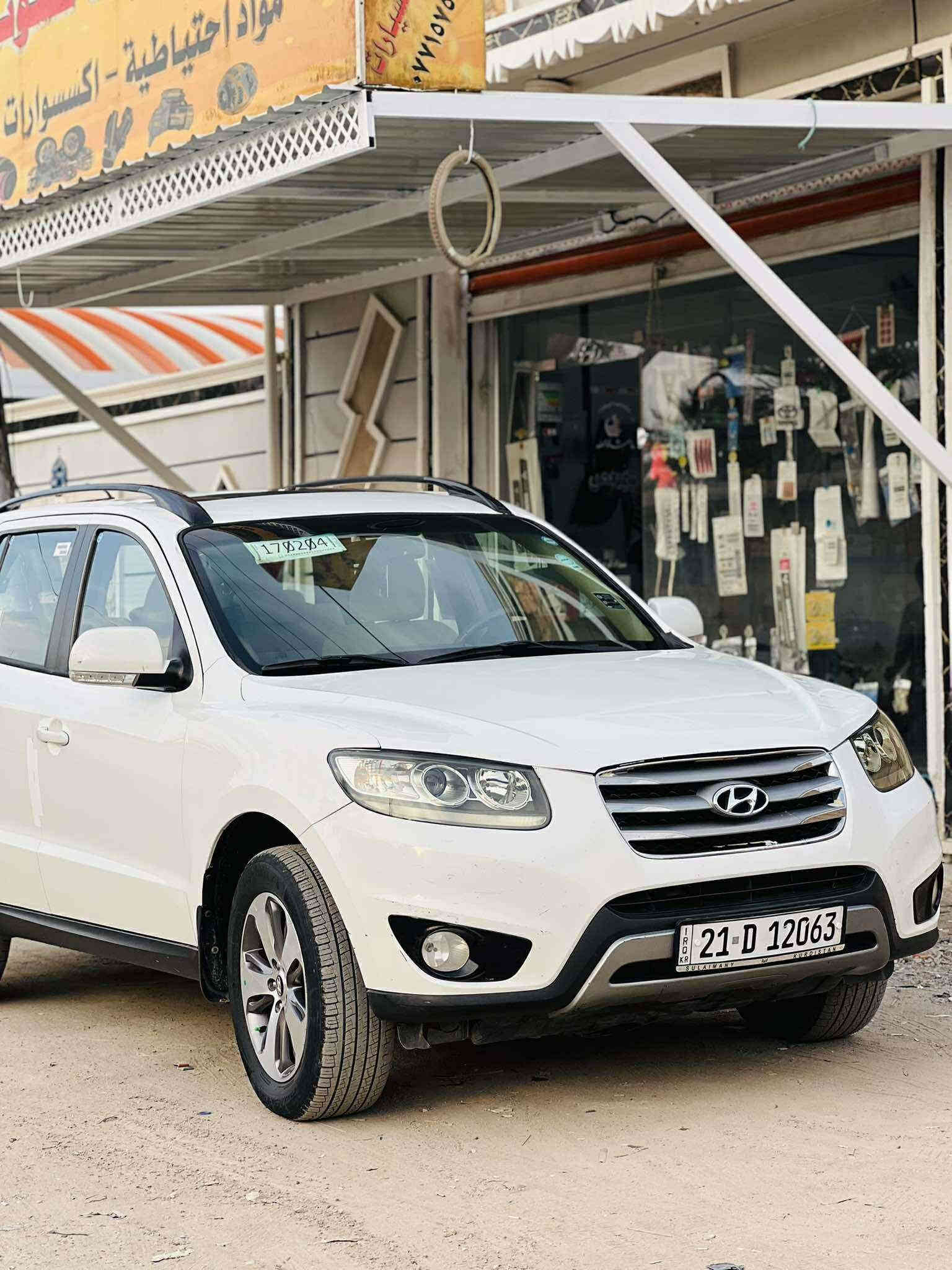 سلام عليكم للبيع سنتافيه موديل 2012 رقم سليمانيه دولي بيه صبخ بنيد وشويه باب خلفي مثل ماموضح سونار وباقي كفاله كير محرك مكفولات مكينه 2400 صدر أمامي خلفي جديد مكاني ديالى سراجق سعر (145)وبيه مجال رقم ***********
