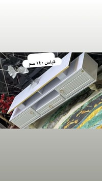 ميز بلازما • تركي • نضيف