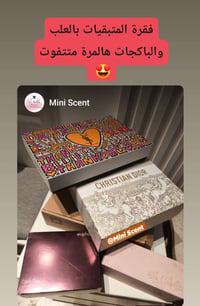 عطور أصلية • شحن أمريكا أسبانيا • حجز عالخاص