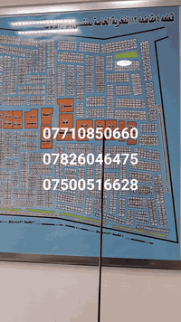 المساحه ١٥٠ متر 

الوجه ٧ ونص متر

النزال ٢٠ متر 

السعر ٤٨ مليون مباشر من صاحب السند الشراي يتصل على الأرقام التاليه متوفر وت ساب 

***********

***********

***********

