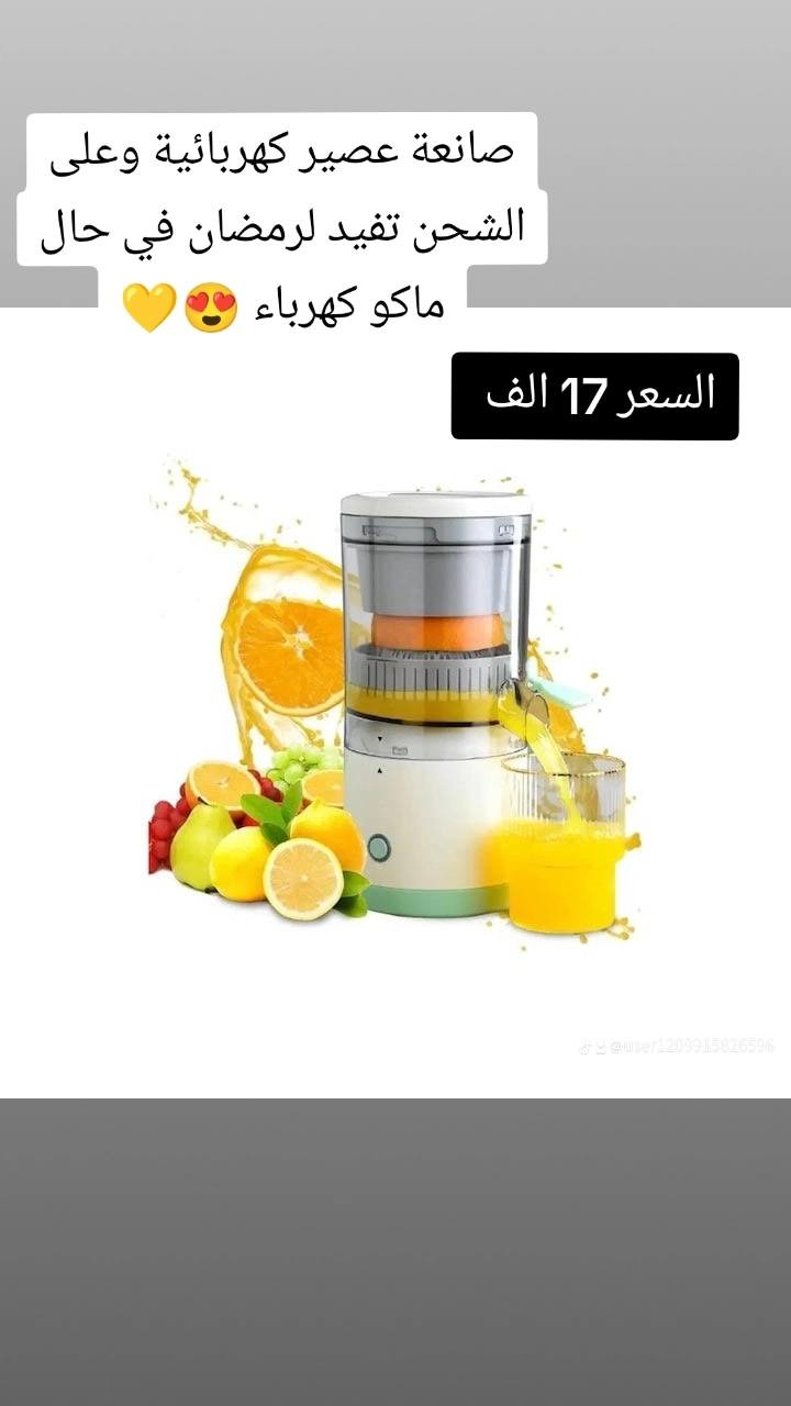 اجهزة كله جديد واصلي اذا مو اصلي لا تستلم الطلب واسعار كلش مناسبة
ارفعو المنشور كولو يالله 💛


**إذا كنت صاحب هذا الإعلان وتريد حذفه لأي سبب، رجاءا أرسل رسالة إلى الدعم الفني**