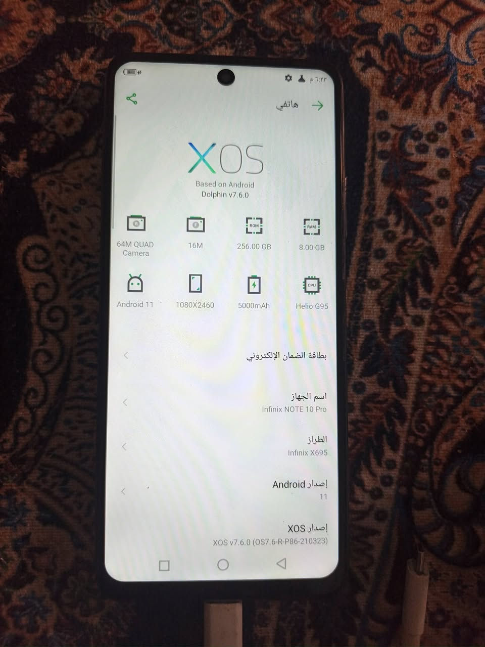 جهاز نوت 10 برو ذاكره 256 عشوائية 8 جهاز شغال مابي شي بس جامه مال كامره واكعه سعر 70 مكاني بغداد العبيدي


**إذا كنت صاحب هذا الإعلان وتريد حذفه لأي سبب، رجاءا أرسل رسالة إلى الدعم الفني**