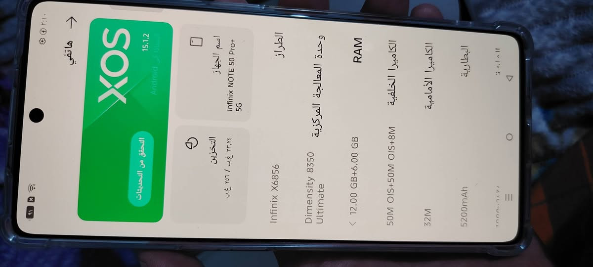 البيع انفنكس نوت 50برو بلص استعمال قليل جدا البيع غراض كامله اتصال او مراسله خاص


**إذا كنت صاحب هذا الإعلان وتريد حذفه لأي سبب، رجاءا أرسل رسالة إلى الدعم الفني**