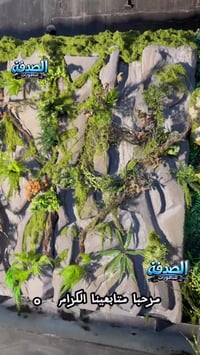 ✨ شركة الصدفة للنافورات ✨  نحو لمسة من الجمال والهدوء في كل مكان… نحن ...