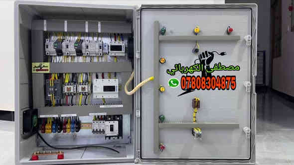 تأسيس كهربائيات منازل🔌💡 _عمل بوردات ats والبوردات العاديه _نصب كاميرات المراقبه _تأسيس جملونات _عمل اجهزه حمايه للمنازل من ارتفاع وانخفاض الفولتيه⚠️ ⚡عمل اجهزه التحويل بكافة المراحل💥عمل بوردات الطاقه الشمسيه 😍 عمل بوردات بنظام التحويل اليدوي والاوتو ⚠️
مصطفى الكهربائي ***********‪ 📲***********‪
