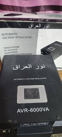 رافع قدرة • ٣٠ أمبير • شبه جديد