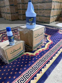 بغداد • كميات مفتوحة • جملة