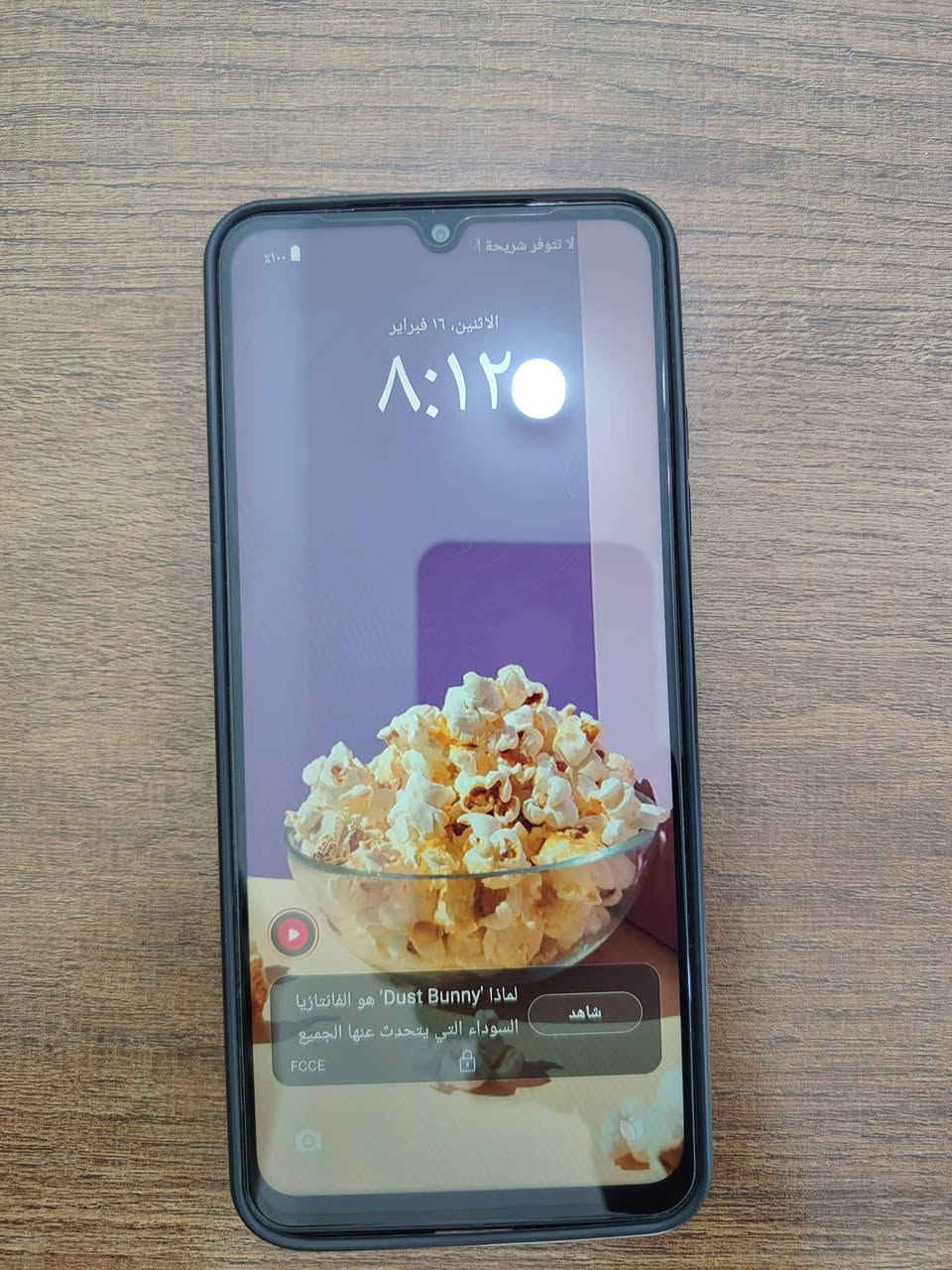 ســــــــلام عليكم...جهاز مستخدم قليل بعده جديد شخط مابي بوكو c71 ذاكره 128 بطاريه 5200 قويه كلش يعني ميصرف شحن انسه الشحن السعر 130وبيه مجال بسيط 
***********
