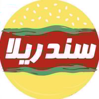 📢 إعلان توظيف – مطلوب موظفي دلفري (توصيل طلبات) 🚴‍♂️  تعلن سلسلة مطاعم...