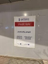 مناوي باشا • ملك صرف • فرصة استثمارية