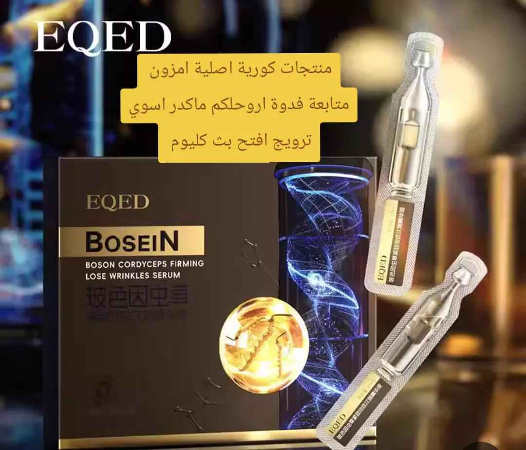 سيروم للعناية بلوجه وازالة التجاعيد وخطوط الوجه ومعالجة الكلف والبقع السعر 15 والتوصيل مجاني منتج اصلي ونتيجة حلوة للحجز واتس اب 
*********** البصرة, العراق
