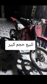 حلة مركز المدينة • جسر نادر • دراجة نارية