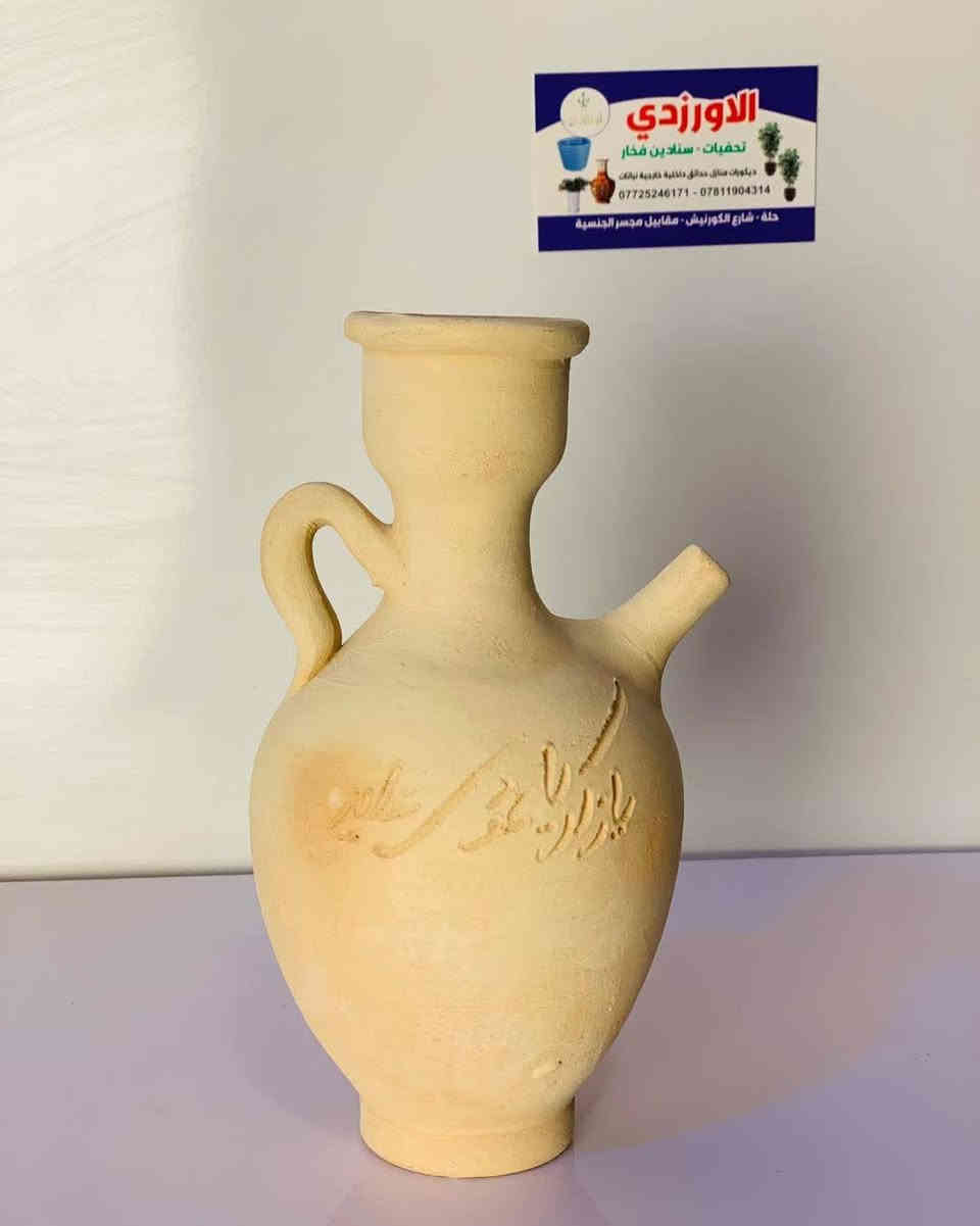 ✨ عروض خرافية عند الأورزدي! ✨
🔥 أحلى وأروع العروض بانتظارك! 🔥
💫 سنادينا غير 💫
💸 أسعارنا غير 💸
💎 وزبائننا غير 💎
🚛يتوفر توصيل داخل الحلة و المحافظات 🚛
📞 لا تفوت الفرصة!للطلب او الاستفسار راسلنا الان من الزر اسفل المنشور او على الارقام
☎️ 0781 190 4314 واتساب 
☎️ ***********
☎️ ***********

📌 بابل - حي الصحة - مقابل جسر الجنسية
