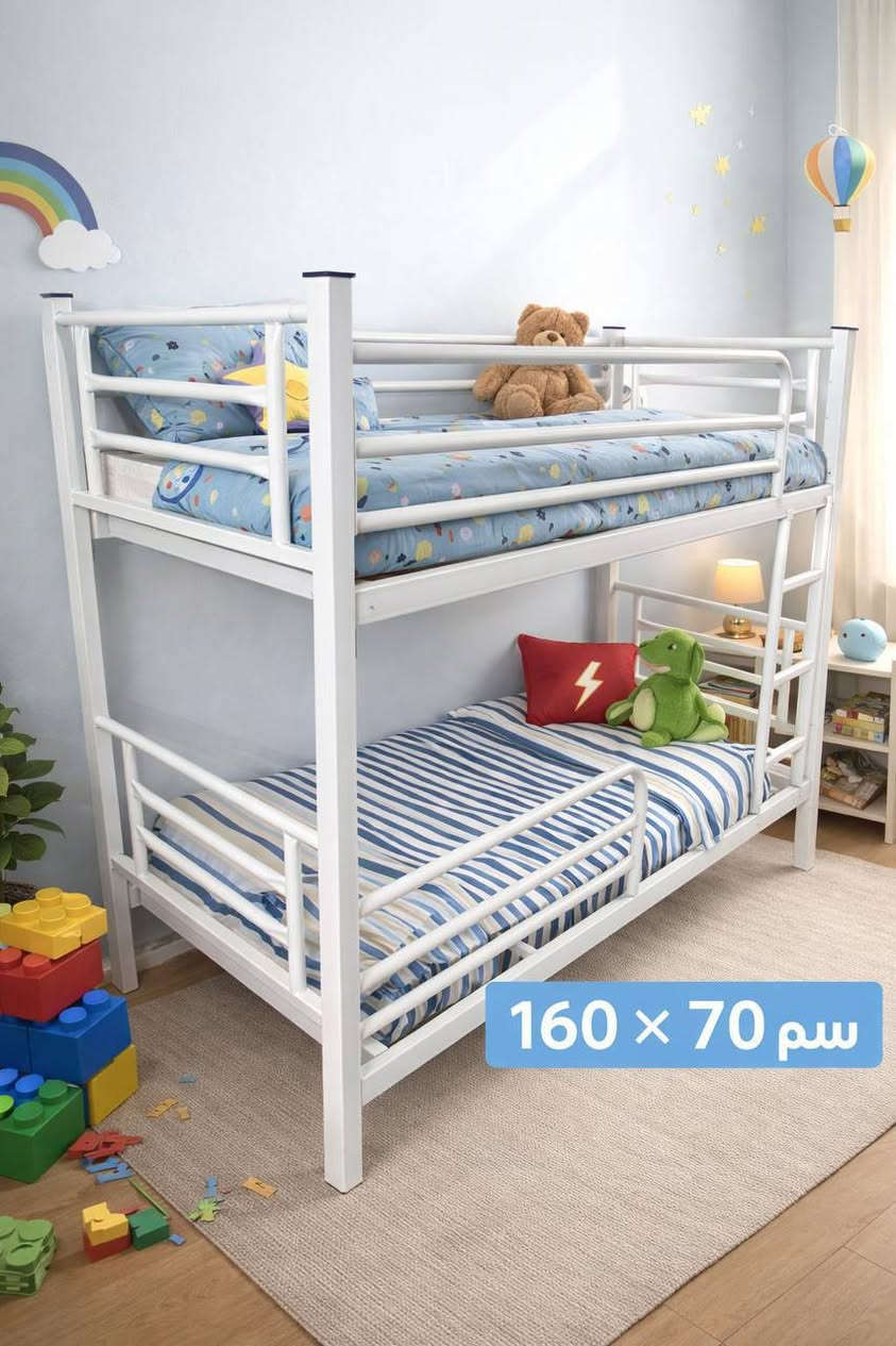 قاطين طفل ونفر بيه الوان

حديد قويه جدا صبغ حراري 💯 يتحمل وزان ثقيله جدا 💯 
قياس 160/70
منشأ تركي 😍🇹🇷 

للحجز والاستفسار يمكنك مراسلتنا على الصفحه الرئيسيه 
وايضا يمكنك لاتصال واتساب او تصال هاتفي 📞📞
رقم الهاتف ***********

توجد خدمه توصيل كافه محافظات العراق 🚛🚛🚛🚛
