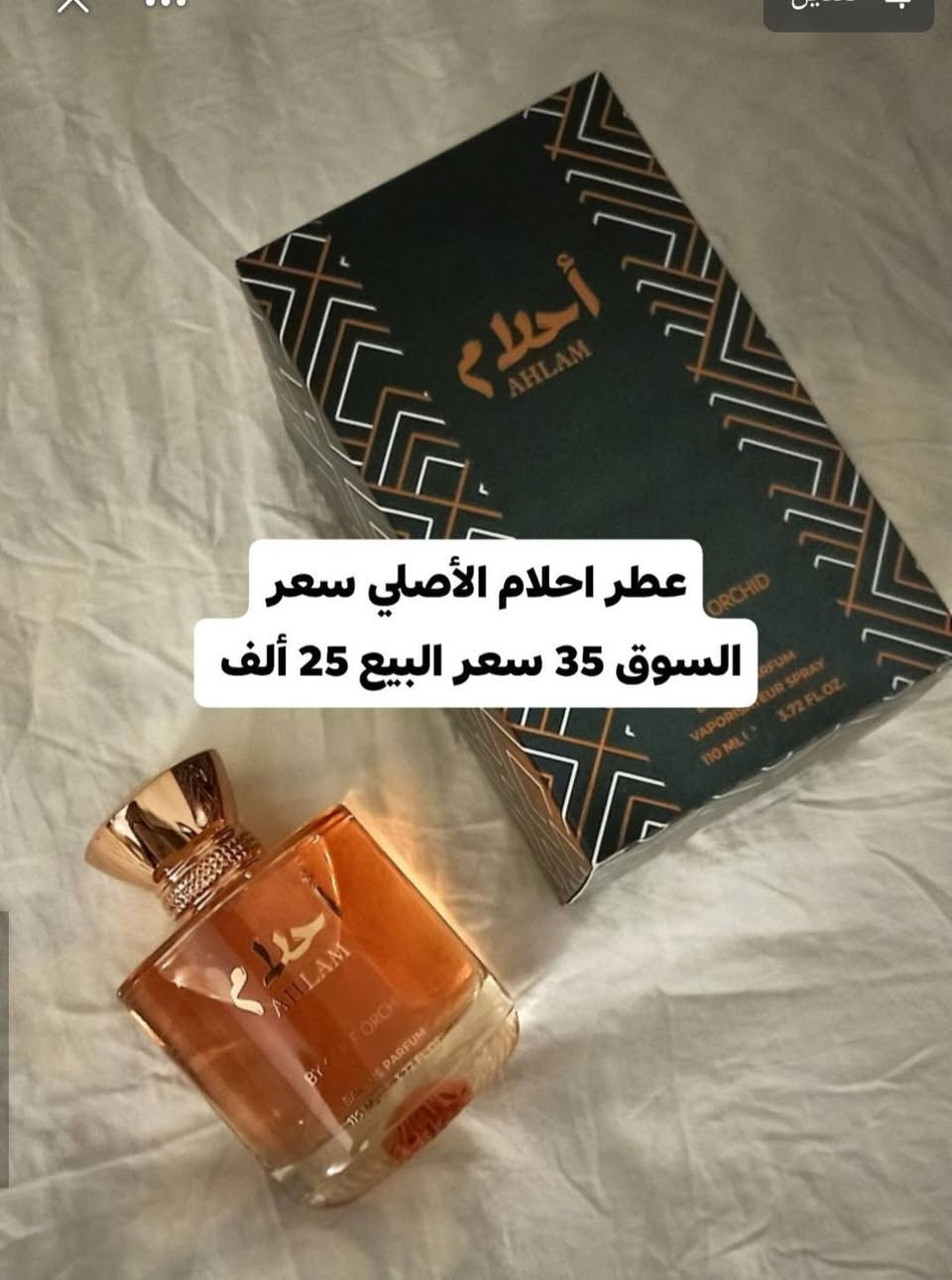 غراض للبيع شوفوا الصور للأخير ✅


**إذا كنت صاحب هذا الإعلان وتريد حذفه لأي سبب، رجاءا أرسل رسالة إلى الدعم الفني**