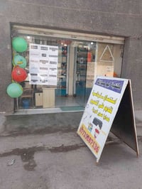 مكتبة للبيع • كانون 3410 • رفوف 8