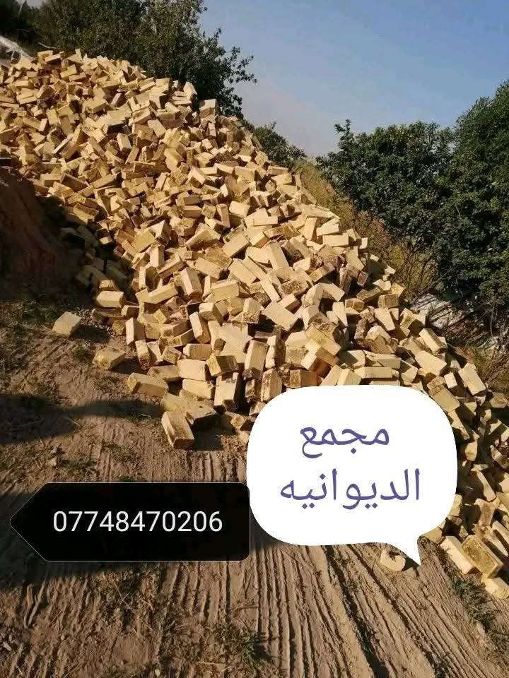 #من_رخصت_الادمن_المحترم
#السلام_عليكم&
تجهيز الطابوك العادي الدرجه الاولى
مجمع الديوانيه
خاضعه للفحص المختبري قوه وأملاح حكومي
قالب واحد شرط مركنه
طابوكه قويه حجر خضراويه فولل رأس وجعب
مشروطه من لون وقوه وخاليه من الاملاح
خاليه من الأحمر والكسر🚫 
العدد مظبوط وبمسؤليتي
٨الاف طابوكه وزياده ٢٥٠ بالحمل
٤ آلاف طابوكه وزياده ١٥٠ بالحمل
السعر$$$حسب المكان
اماكن التوصيل :
بابل ✅
كربلاء ✅
للحجز والاستفسار الاتصال على الرقم :
***********
شرط المكلاب
