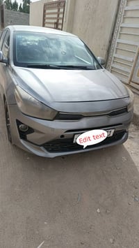 ريو ٢٠٢٣ • محرك ١٦٠٠ • الزبير