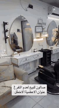 بسعر مناسب جداً للاستفسار الاتصال على الرقم 07775030362