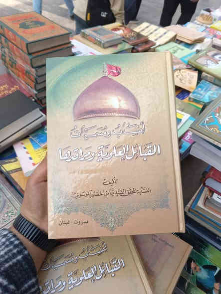 📚 مجموعة كتب للبيع
قَيّم وخذ الكتاب اللي يعجبك ✔️
🚚 توصيل لكل محافظات العراق
📞 ***********
