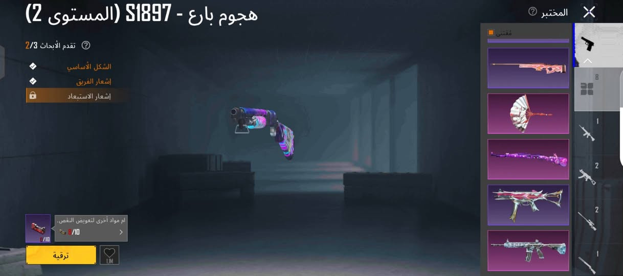 حساب مستوى 72 سيزن3 بي لبسة ريك النادرة وفيس البنية وبي ايكي السيزن الرابع مال الدب وامفور ثلجي والمجموعة39 بسعر125وبي مجال بسيط أو مراوس بحساب بيس للتواصل خاص او واتساب علة هاذ الرقم لحد يدك فقط مراسلة ***********
