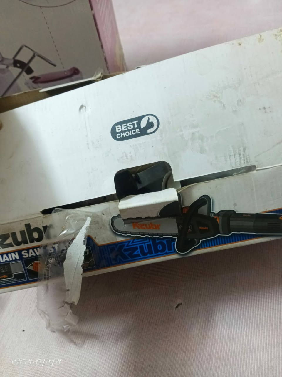 غراض لبيع كلمن وسعرة مكان بغداد مدينة الصدر


**إذا كنت صاحب هذا الإعلان وتريد حذفه لأي سبب، رجاءا أرسل رسالة إلى الدعم الفني**