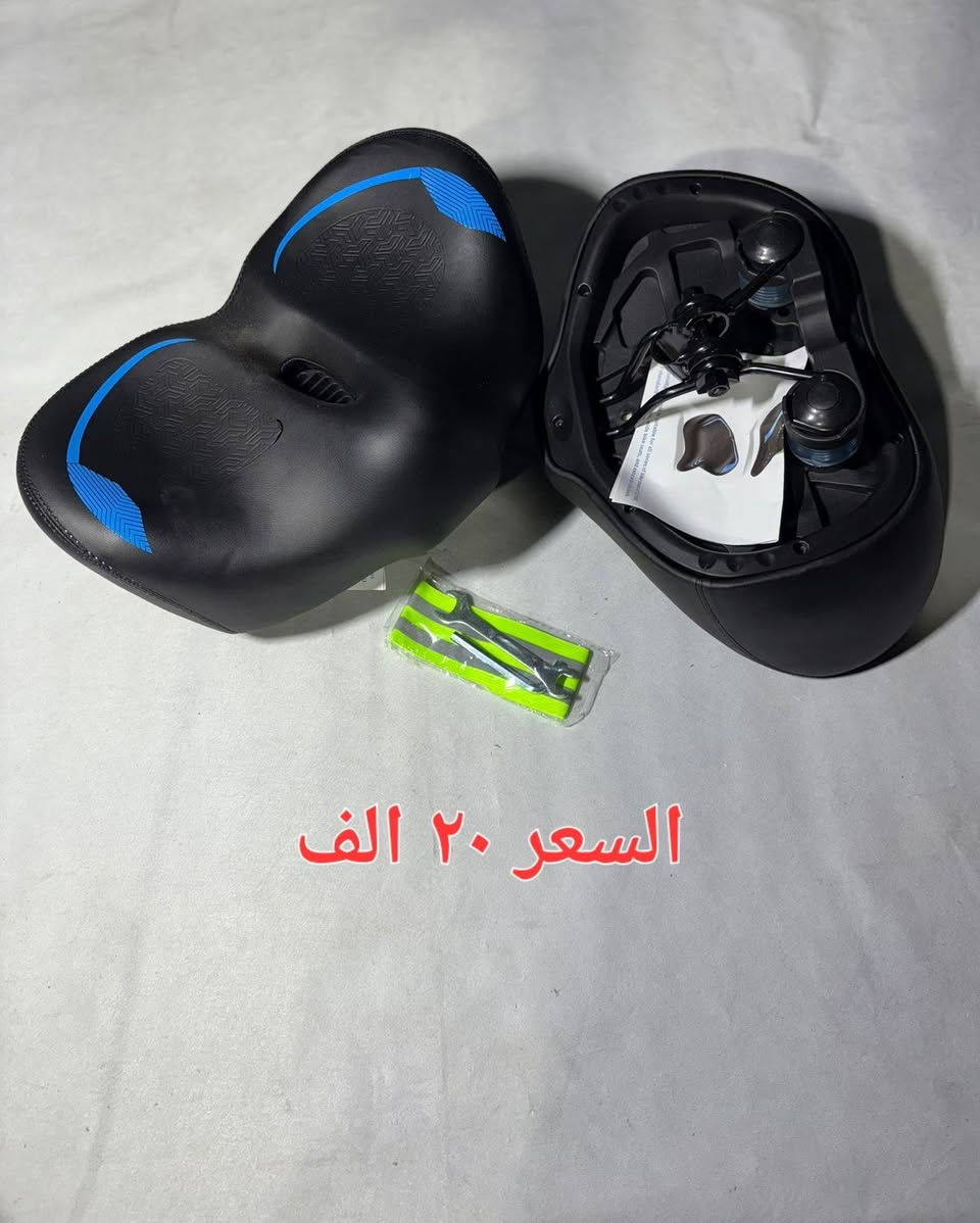 السلام عليكم ورحمة الله وبركاته 
يتوفر لدينا تشكيلة سرج دراجة هوائية مختلف الاحجام والألوان 
من ماركة 
CDYWD bike seats 
طبي ممتاز لدراجات الرود والجبلي 
الوزن الثقيل و الخفيف 
للاستخدام القصير و البعيد
مفيد جدا للي عنده الم مفاصل والظهر
السعر لكل موديل موجود داخل الصور 
التوصيل ٣ الف لكل محافظات العراق 
الكمية المتبقية محدودة 
للحجز يرجى مراسلة الصفحة مع صورة الموديل الذي ترغب به
مخزنا في ديالى مدينة بعقوبة 
شركة النسر للتجارة العامة المحدودة


**إذا كنت صاحب هذا الإعلان وتريد حذفه لأي سبب، رجاءا أرسل رسالة إلى الدعم الفني**