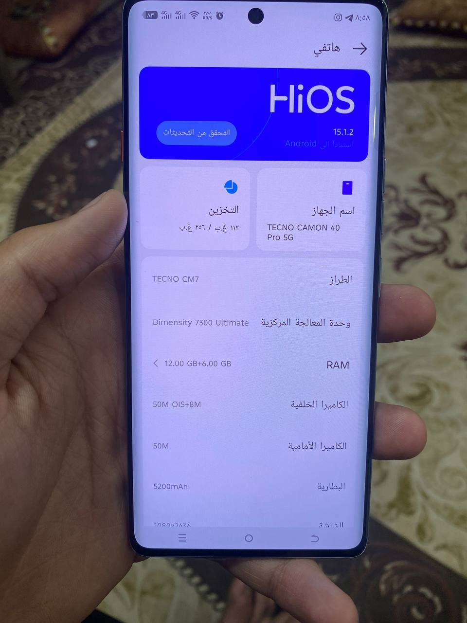 تكنو كومون 40برو 5جي للبيع السعر خاص


**إذا كنت صاحب هذا الإعلان وتريد حذفه لأي سبب، رجاءا أرسل رسالة إلى الدعم الفني**