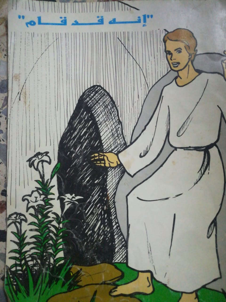 مجموعة كتب العدد 12 كتاب كلهن ب20 ألف .. متوفر توصيل


**إذا كنت صاحب هذا الإعلان وتريد حذفه لأي سبب، رجاءا أرسل رسالة إلى الدعم الفني**