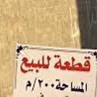 ابي الخصيب • ٢٠٠م • طابو عراقي