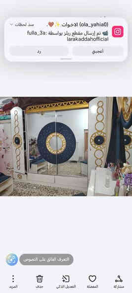 غرفه نوم تركي ضخمه  نضافتها مثل ما موضح بلصوره ٤٥٠ عنوان سايدين ميثم التمار ***********
