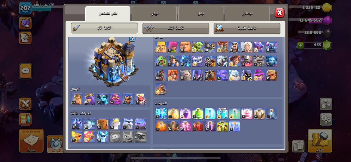 حساب مرواوس بوبجي 🔥💯


**إذا كنت صاحب هذا الإعلان وتريد حذفه لأي سبب، رجاءا أرسل رسالة إلى الدعم الفني**