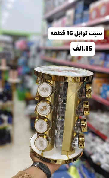 🌟 اللهم صلِّ على محمد وآل محمد 🌟
🔥 المتوفر حالياً في محل كرار عويز – تشكيلات منزلية أصلية! 🔥

🏡 المتوفر:
– سيت ماعون فرفوري أصلي خامة ثقيلة وشكل راقي
– طاوات أصلية ضد الالتصاق وتحمل حرارة عالية
– سيت توابل عملي وأنيق للمطبخ

✨ جودة عالية – خامات أصلية – أسعار مناسبة

📍 العنوان: حي المعلمين – قرب مستشفى الصادق – قرب مطعم الشام
📞 ***********

🚗 توصيل داخل السماوة: 2000
🚗 الأقضية: 3000
