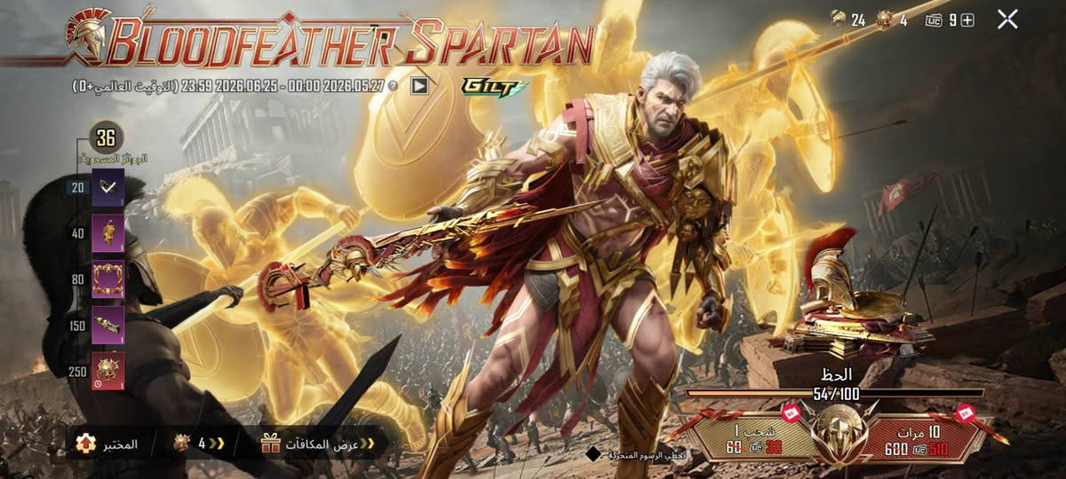 حساب ببجي للبيع بيه بدله X الغراب و 4 جواهر عجله ذهبيه
السعر 100 ألف قفل بيع وجه لوجه فقط الغزاليه
اذا حاب راسلني او ***********

