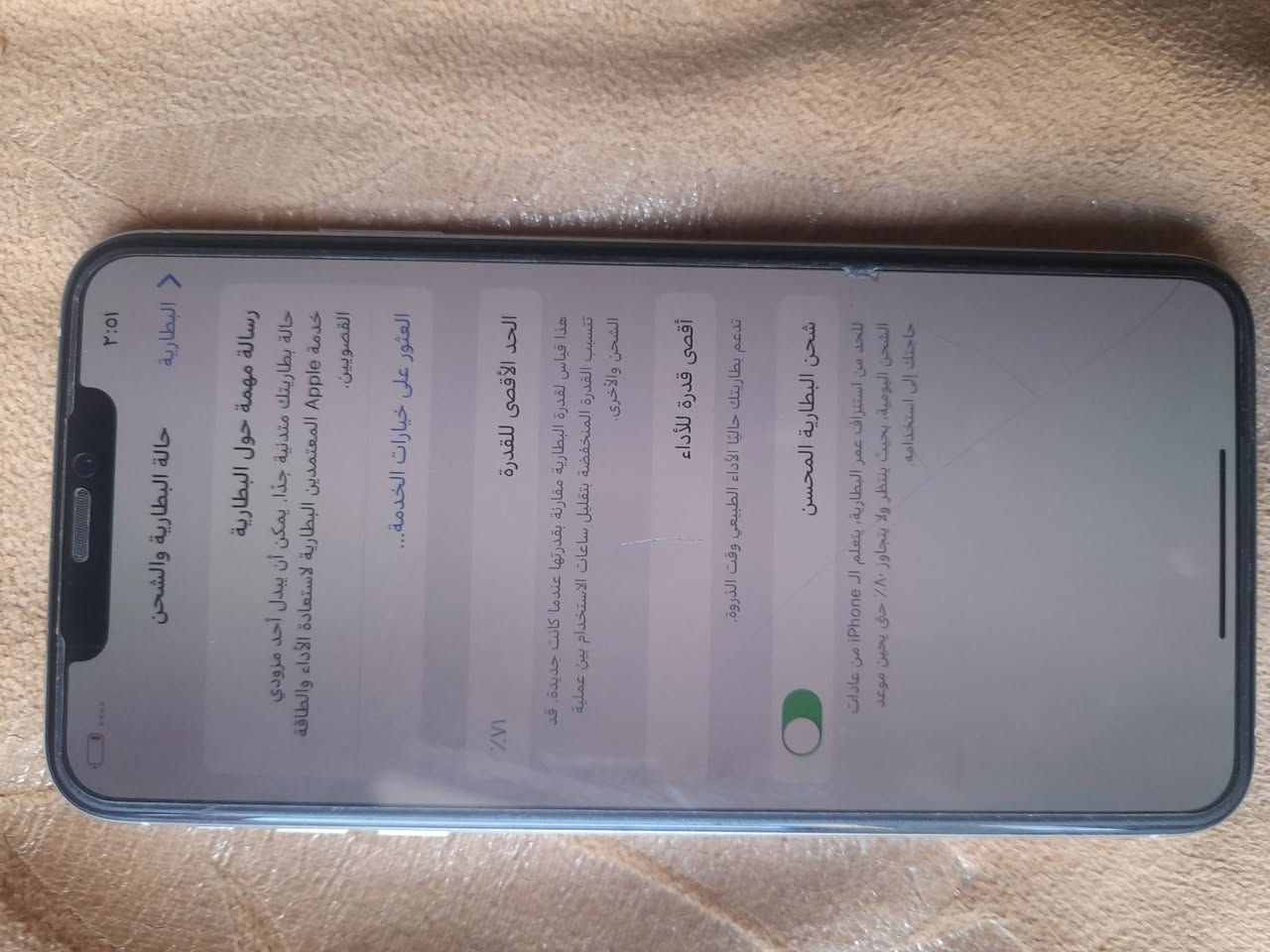 السلام عليكم ايفون Xs max ذاكرة ٢٥٦ جهاز نضيف شوفت عينك ما مفتوح ابد ما ملعوب براغيه فقط فيس ايدي واكف سعر ١٩٠ وبي مجال بسيط حك الجيه *********** مكاني بغداد الشرطة الخامسة
