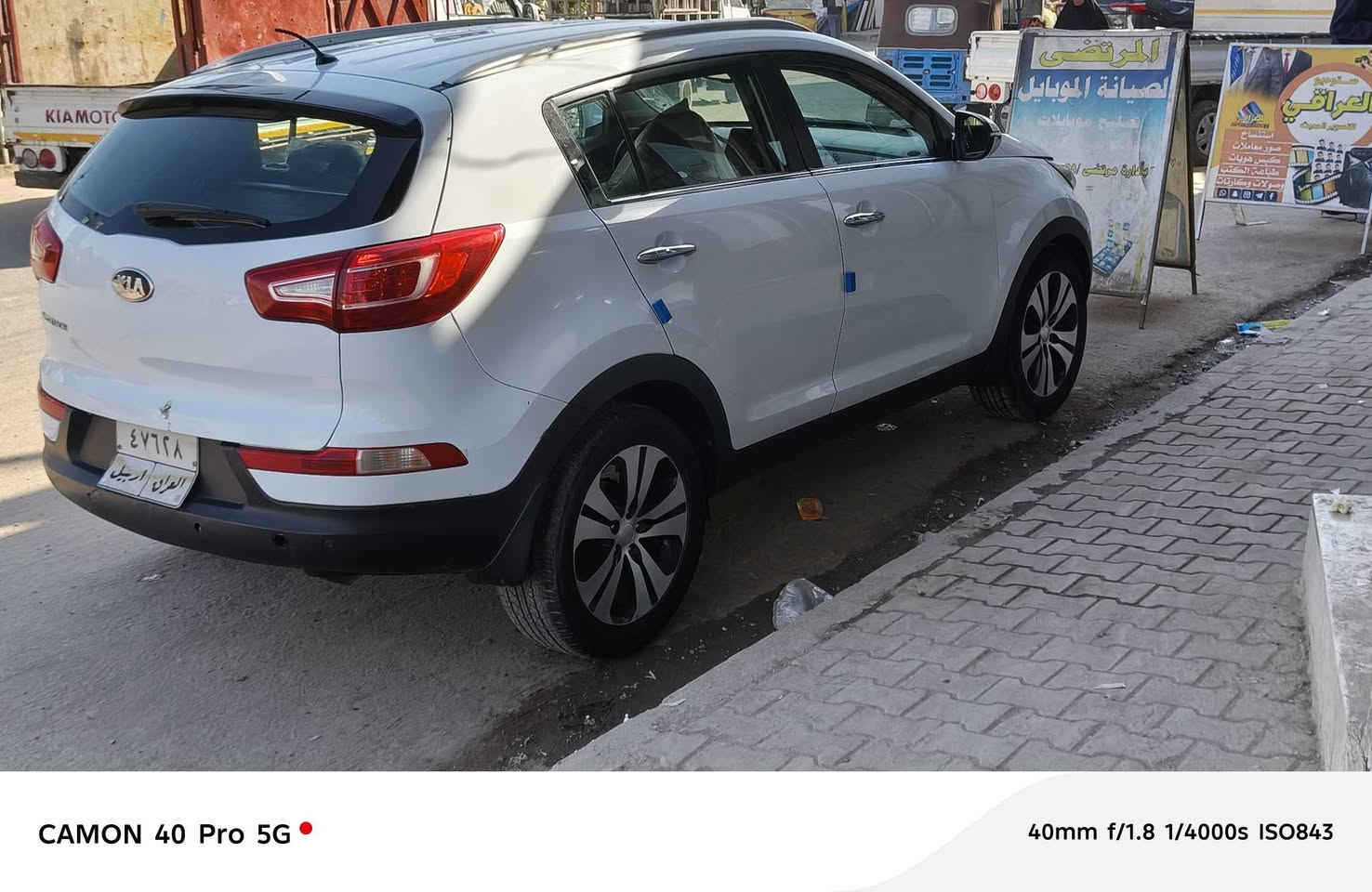 اسلام عليكم كياء اسبورت مديل 2014 مكين 2400 دوش مجفتة بيهه بنيد بي ظربه ومرشوش اكلير جاملق نص اكلير لجنطه صدعه اصغير معجنه ومصبوغه لباقي مكفول لسياره ايكو اختصاديه تبريد ثلج نص فول اشاير بلمري موبصمه اسويح الله شاهد سياره مال جناي اسعر ١٣٥  وبيهه مجال  ***********
