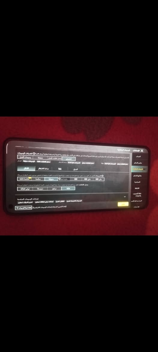 اعادة نشر بسبب الوعود سلام عليكم جهاز شاومي 11 لايت ذاكره 128 جهاز مابي أي نقص بس هذه الفطر بضهر 60 فريم بلببجي مكان ناصريه مركز سعر 100 بي مجال او مراوس


**إذا كنت صاحب هذا الإعلان وتريد حذفه لأي سبب، رجاءا أرسل رسالة إلى الدعم الفني**