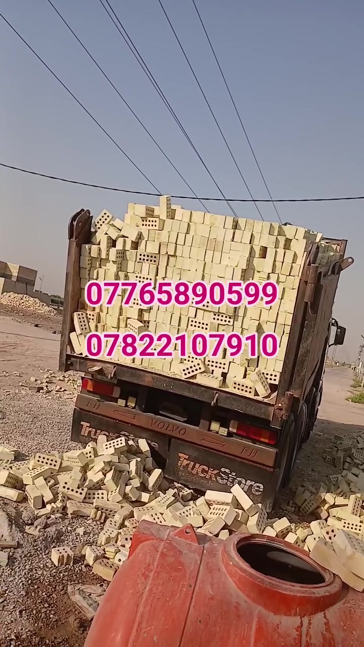 ﷽ ♡ التصال على واتساب 🧿#الشركه🧿 _لانتاج_الطابوك✅ معامل بغداد النهروان خالي من الاملاح عدد مضبو توصيل جميع المحافضات للاتصال #✅☎️ ***********
*********** # التصال على📞📞 واتساب✅ ☎️✅يتأكد المشتري من العدد  والنوعية قبل دفع المبلغ ✅🚒💚☎️️️
