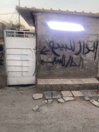 بيت تجاوز زعفرانيه شارع المعهد قرب المسبح الستفسار 07722237686 للبيع ف...
