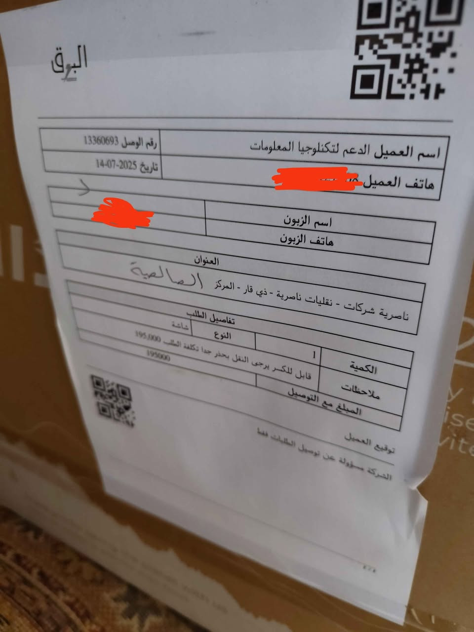 السلام عليكم 
بيسي للبيع المواصفات 
R9 3900x 12c
Rtx 2060 super
Ram 32g 3200mhz
Ssd m.2 512g
P. 750 watt 80plus
السعر 900 وبي مجال مكاني ناصرية مركز ماعندي توصيل ناصرية, ذي قار


**إذا كنت صاحب هذا الإعلان وتريد حذفه لأي سبب، رجاءا أرسل رسالة إلى الدعم الفني**