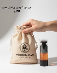 دهن عود كمبودي • مسك اسود • ٢٠مل