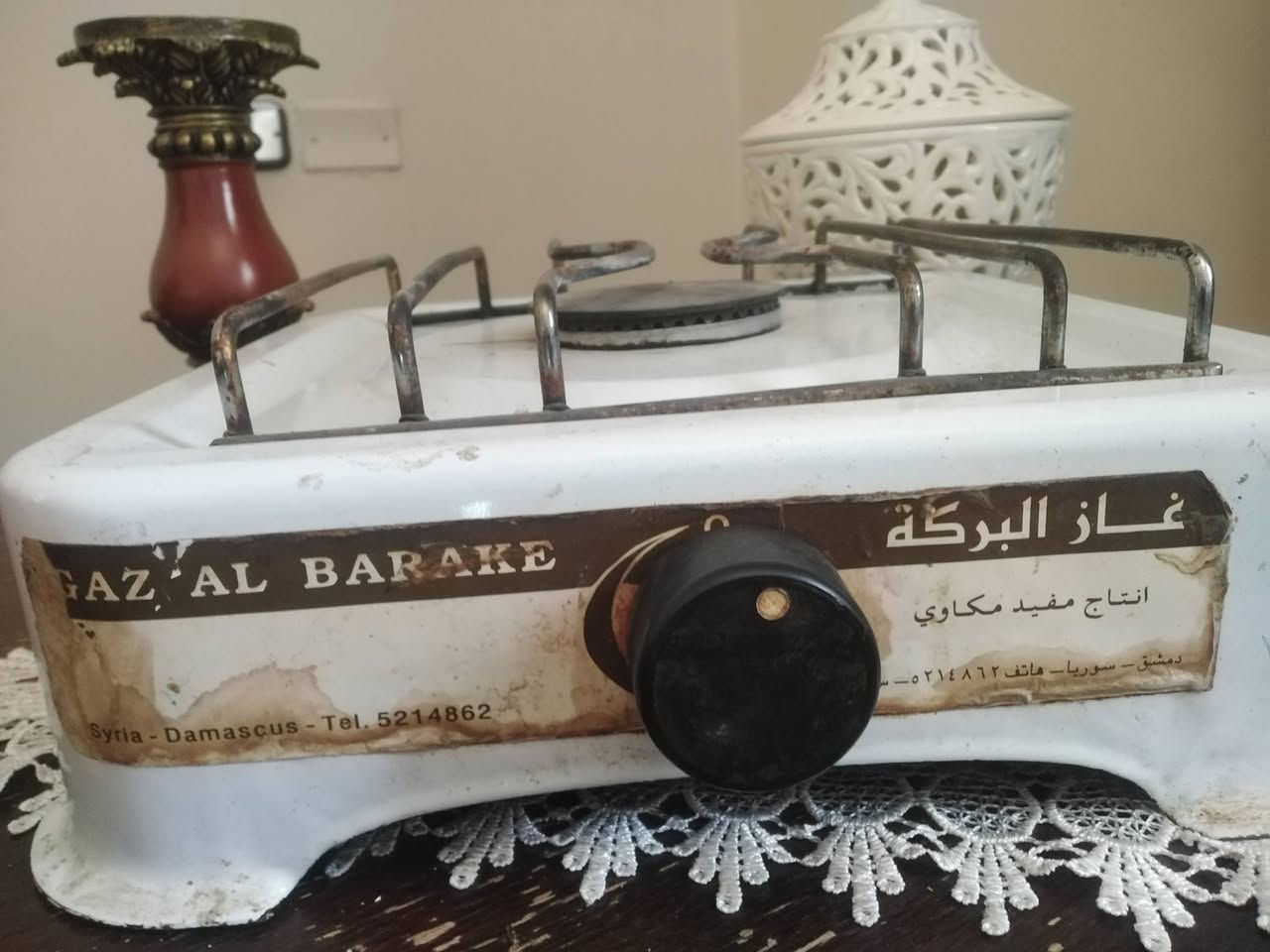 غاز انتيكه قديم واحد انتاج دمشق وثاني إنتاج السويد للبيع الاستفسار 0788649186


**إذا كنت صاحب هذا الإعلان وتريد حذفه لأي سبب، رجاءا أرسل رسالة إلى الدعم الفني**