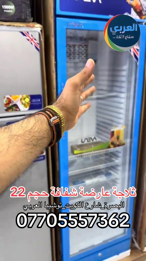 


**إذا كنت صاحب هذا الإعلان وتريد حذفه لأي سبب، رجاءا أرسل رسالة إلى الدعم الفني**