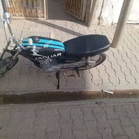اربعه كير • مكفوله • كوفه شراي