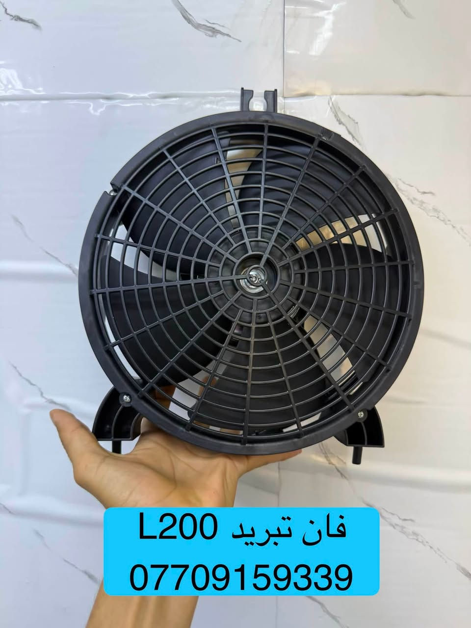 تتوفر قطع غيار متسوبيشي بيكب L200
***********
للحجز والاستفسار يرجى التواصل على الواتساب 

العنوان : بغداد / شارع الظلال / مركز موبس 

يتوفر توصيل الى جميع محافظات العراق
***********
