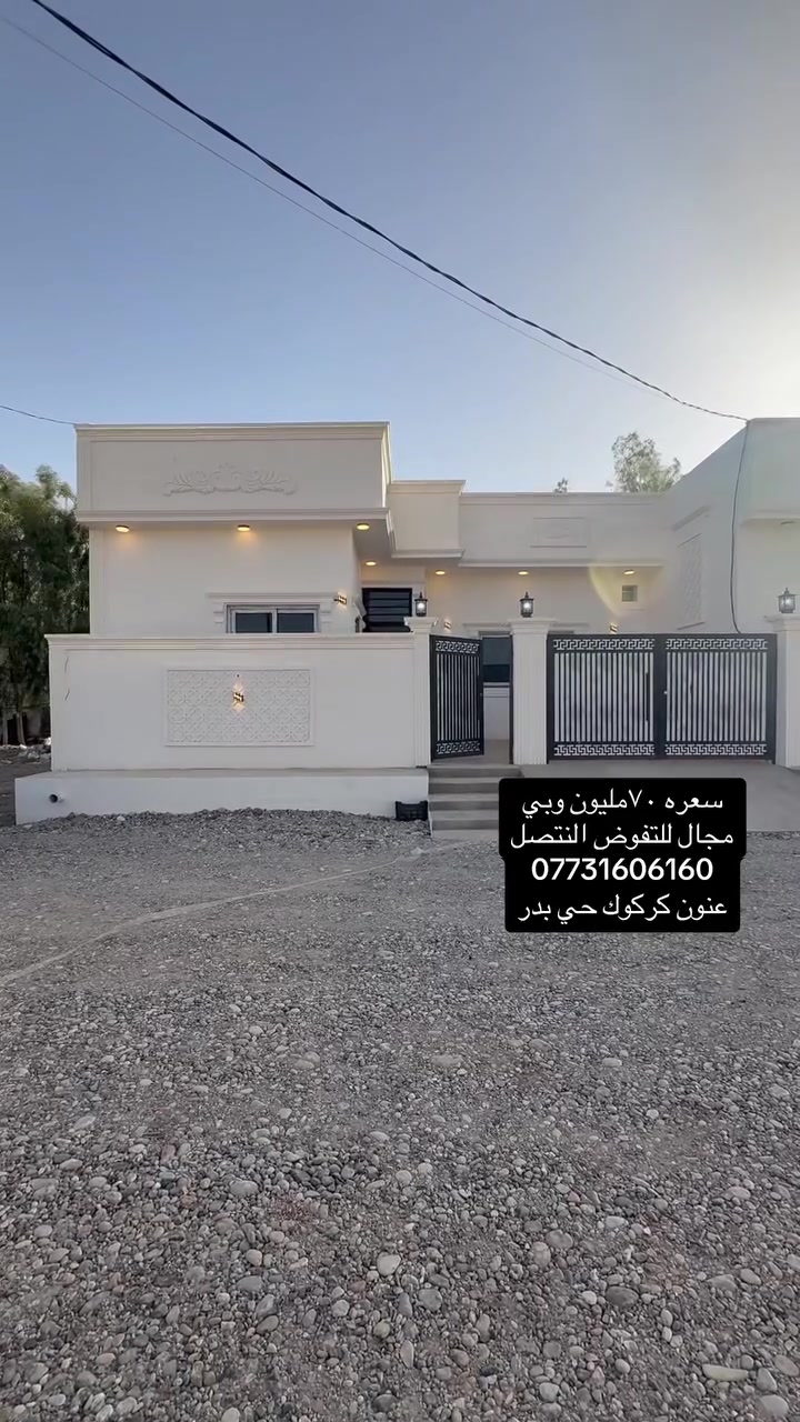 سعر ٧٠ مليون وبي مجال 
للستفسار ***********
