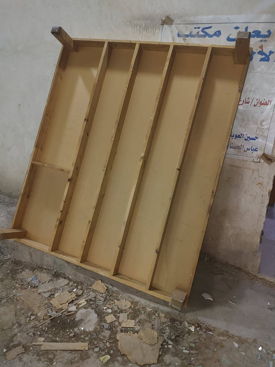 📌غرفة نوم خمسة أبواب وملحق صاج أخت الجديدة
#للبيع، 500 ألف وبيها مجال، 📌بغداد الشعلة ومتوفر توصيل بكروة داخل بغداد فقط للتواصل خاص.


**إذا كنت صاحب هذا الإعلان وتريد حذفه لأي سبب، رجاءا أرسل رسالة إلى الدعم الفني**