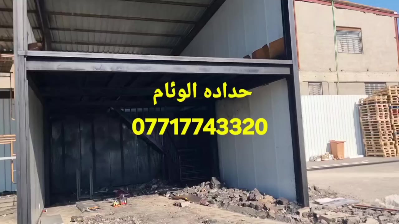 كادر مختص لبناء سندويج وعمال طبكات حداده الوئام ***********💧🏆
